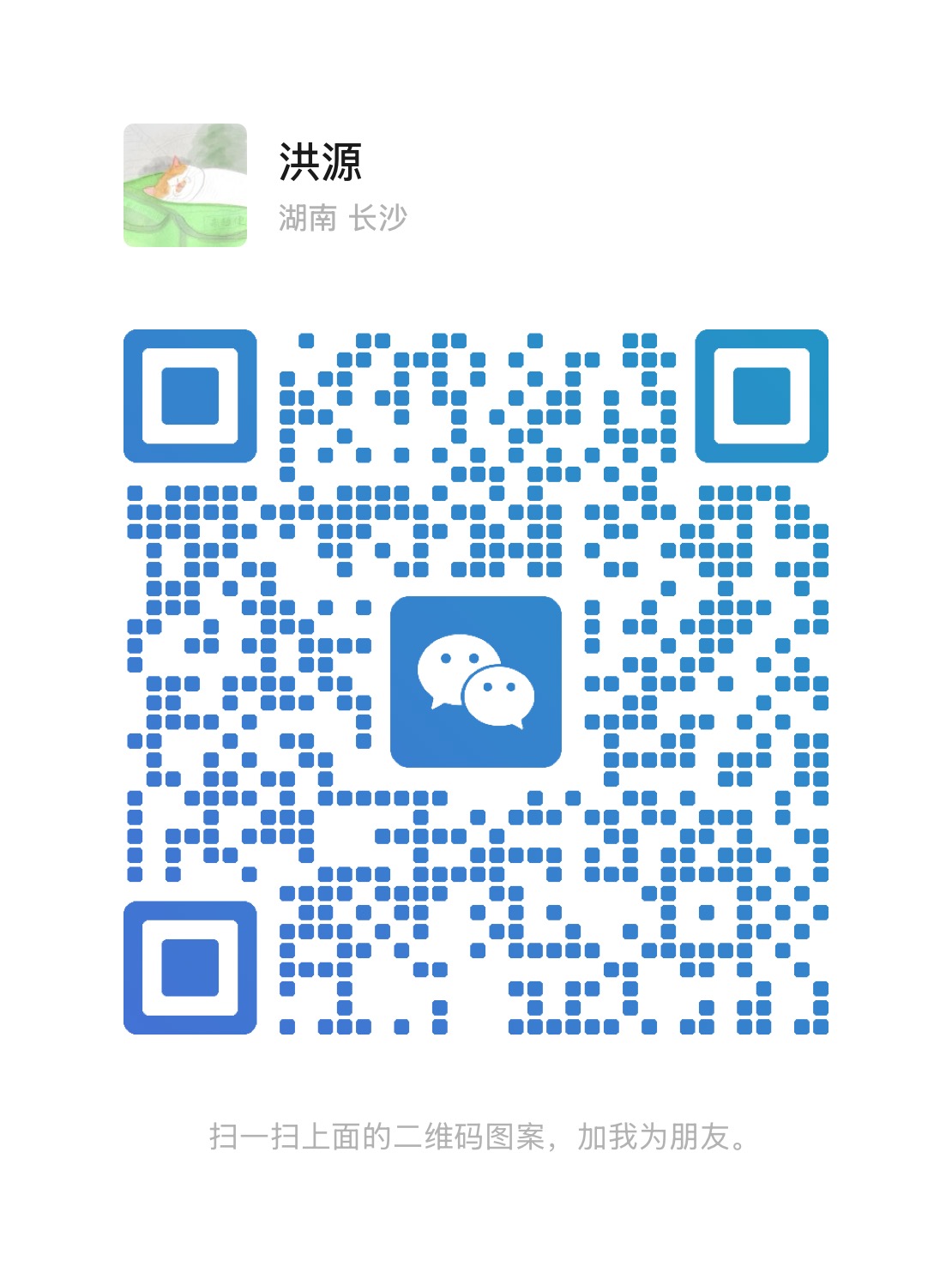 微信群二维码